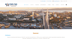Desktop Screenshot of factor-geo.ru